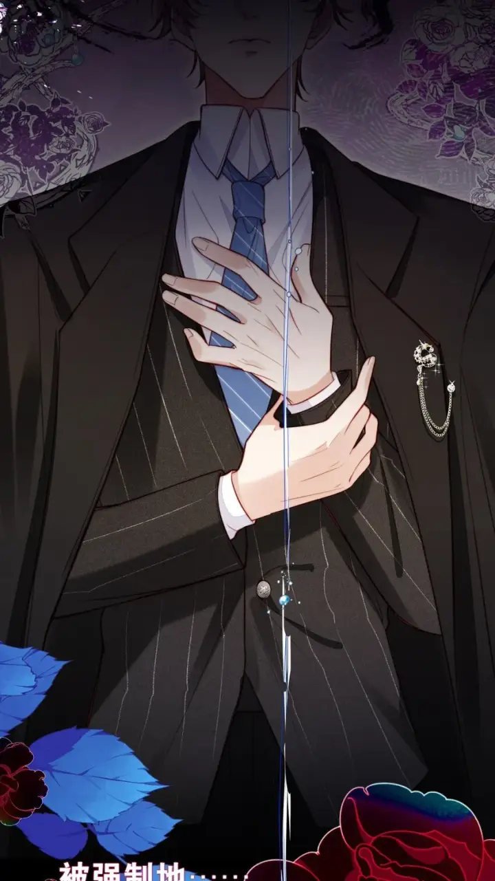 漫画《救命，我写的反派找上门了》001 不救赎反派会死哦第4张图