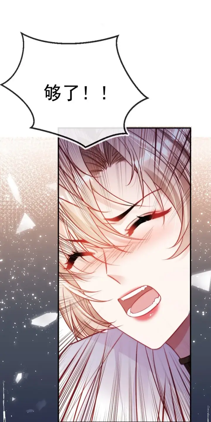 漫画《救命，我写的反派找上门了》001 不救赎反派会死哦第9张图