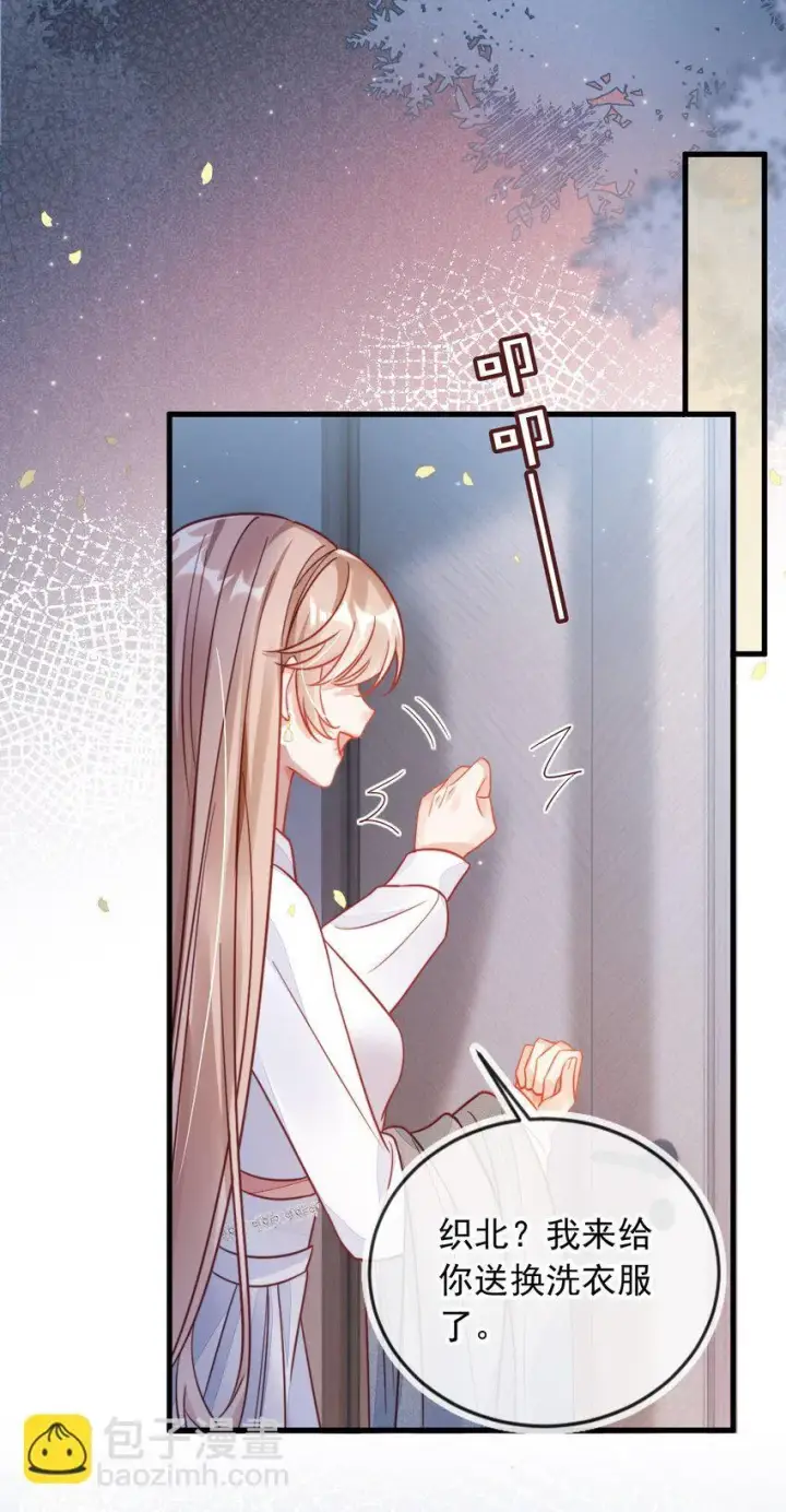 漫画《救命，我写的反派找上门了》002 越描越黑啦第24张图