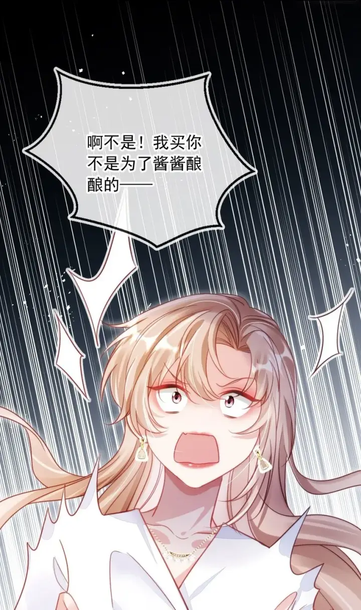 漫画《救命，我写的反派找上门了》002 越描越黑啦第40张图