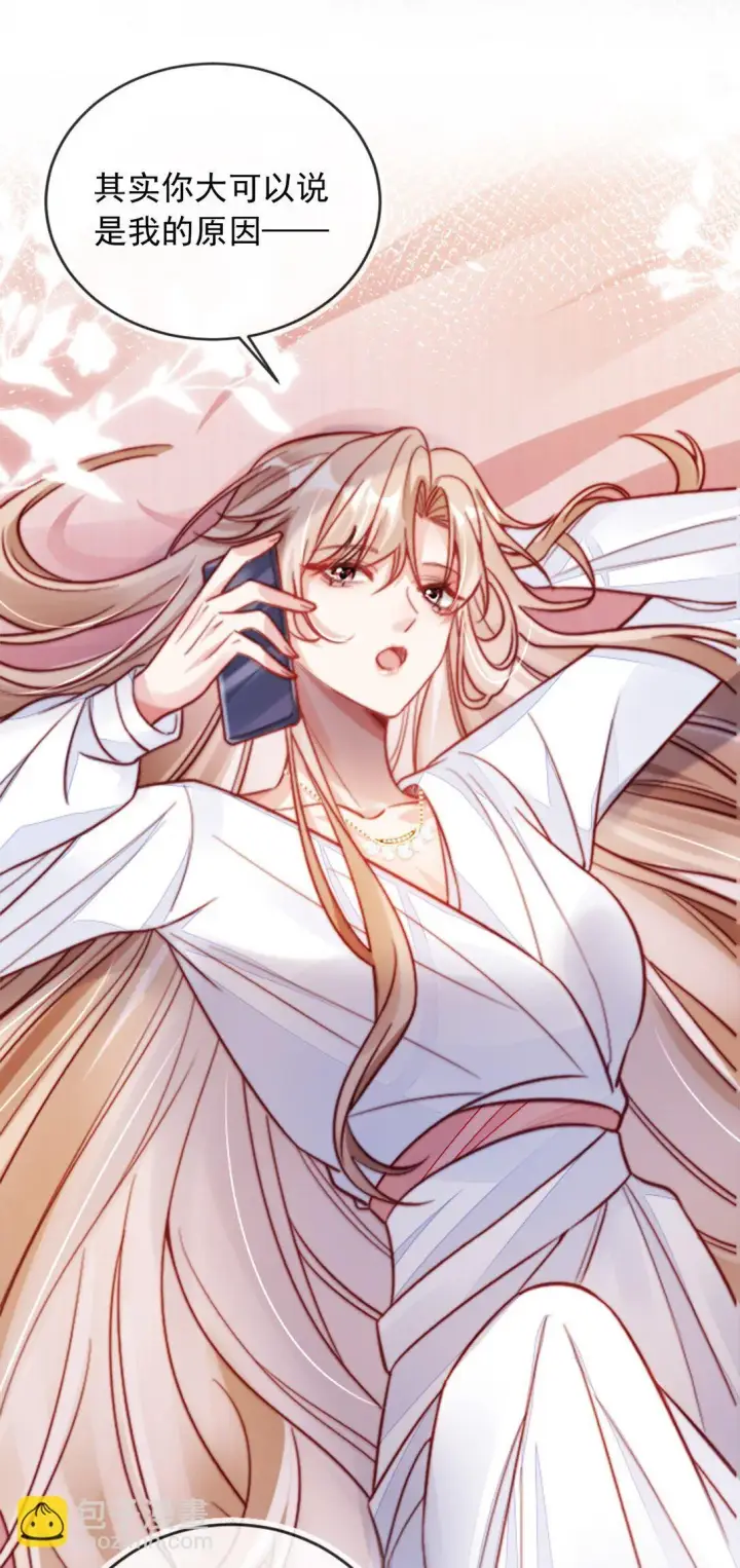漫画《救命，我写的反派找上门了》003 摆脱困境第13张图