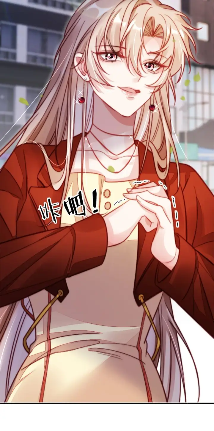 漫画《救命，我写的反派找上门了》003 摆脱困境第23张图