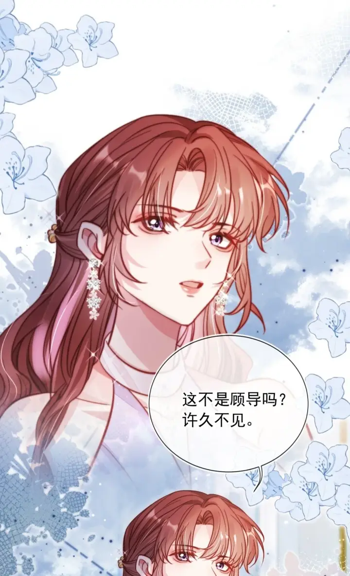 漫画《救命，我写的反派找上门了》004 还是太年轻了第16张图