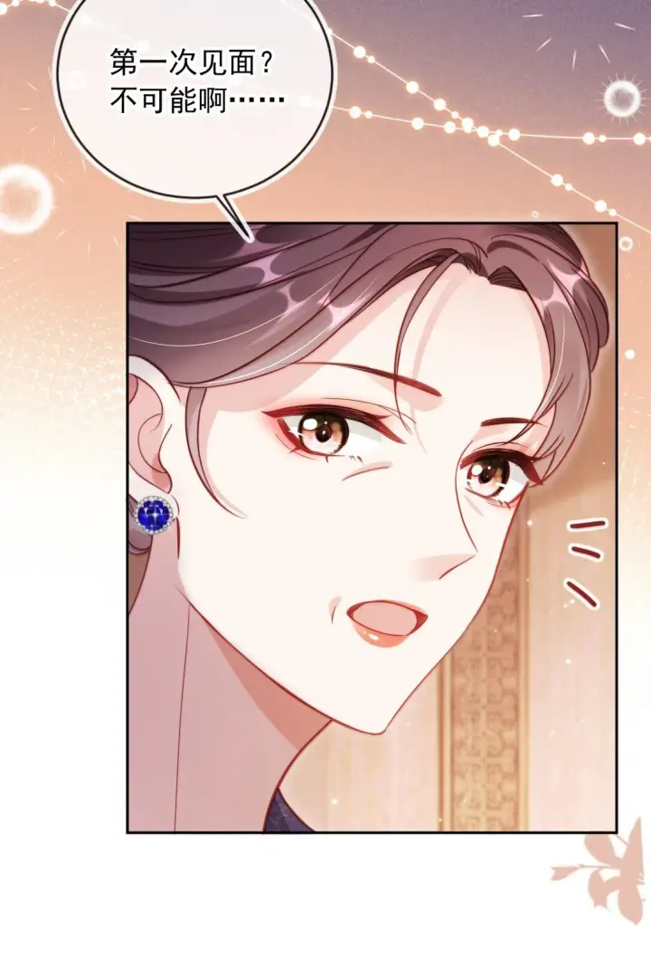 漫画《救命，我写的反派找上门了》006 见家长？！第28张图