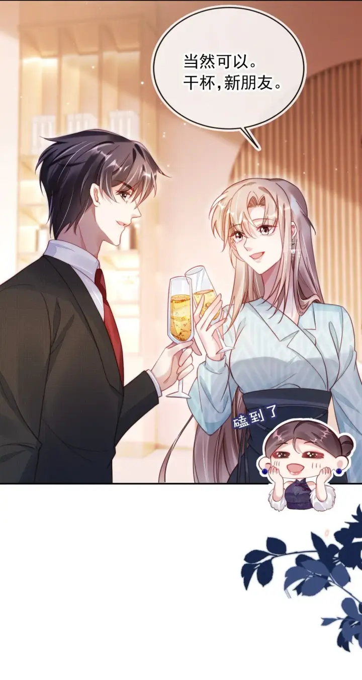 漫画《救命，我写的反派找上门了》007 你威胁我？第14张图