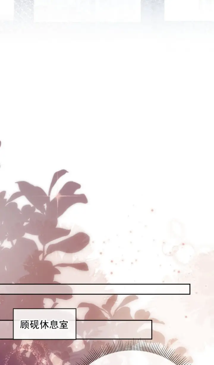漫画《救命，我写的反派找上门了》009 打脸？轻轻松松！第27张图