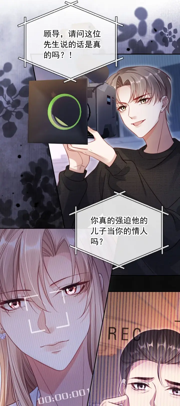 漫画《救命，我写的反派找上门了》009 打脸？轻轻松松！第4张图