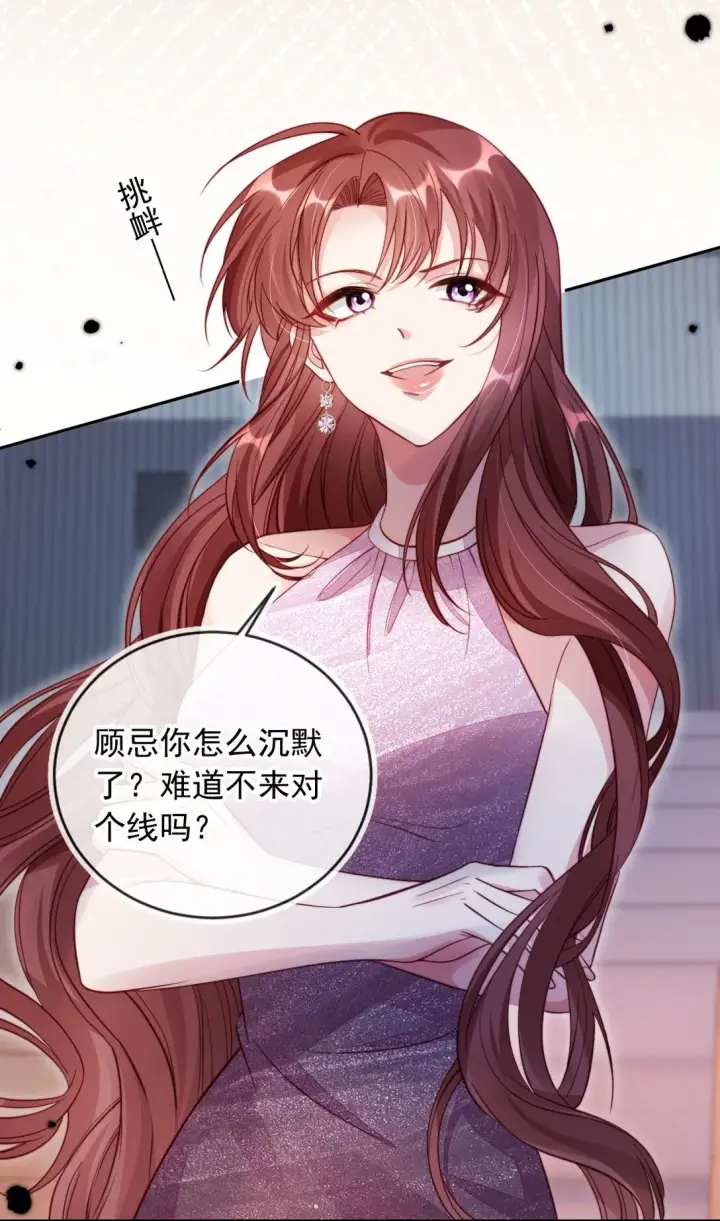 漫画《救命，我写的反派找上门了》009 打脸？轻轻松松！第7张图