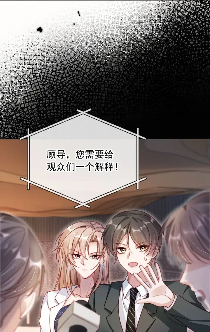 漫画《救命，我写的反派找上门了》009 打脸？轻轻松松！第8张图