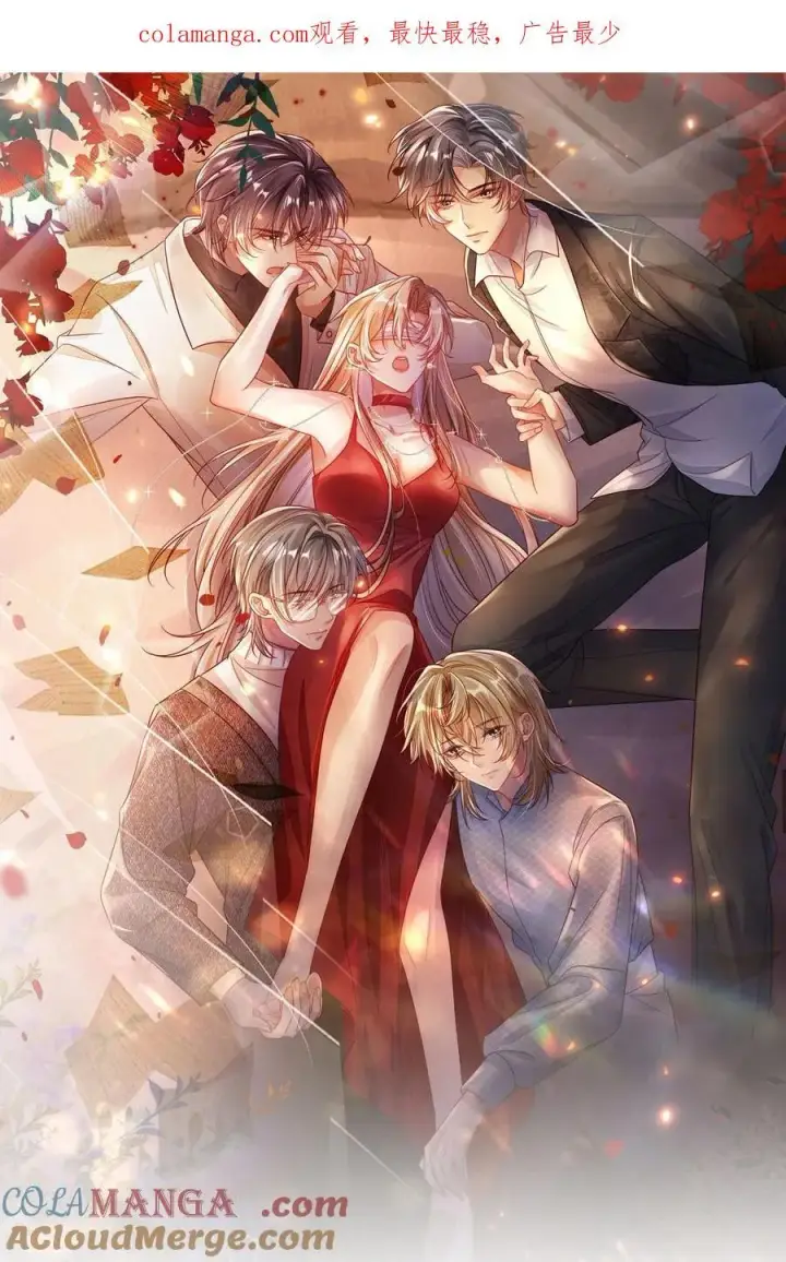 漫画《救命，我写的反派找上门了》010 湿身……喜欢！第1张图