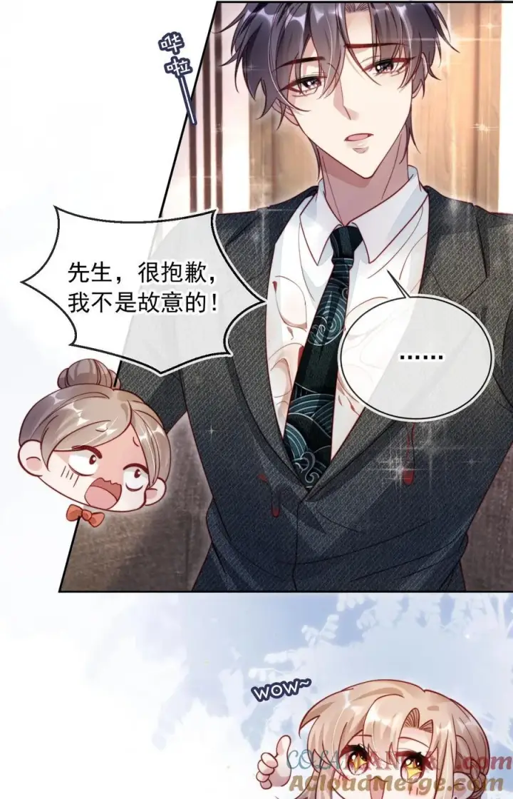 漫画《救命，我写的反派找上门了》010 湿身……喜欢！第31张图