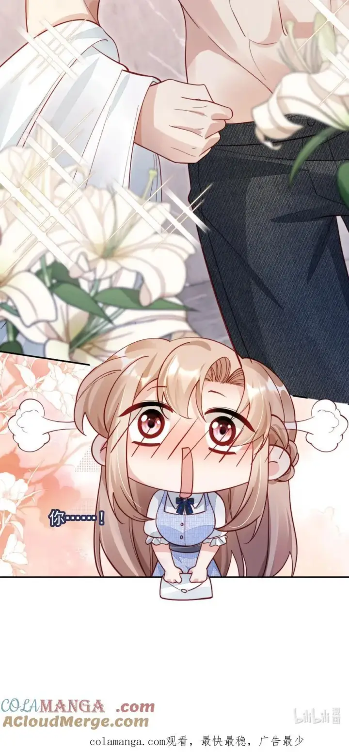 漫画《救命，我写的反派找上门了》010 湿身……喜欢！第39张图