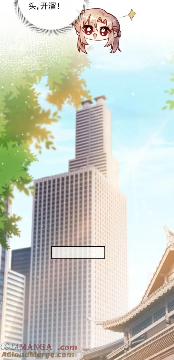 漫画《救命，我写的反派找上门了》011 胸肌迷人眼第15张图