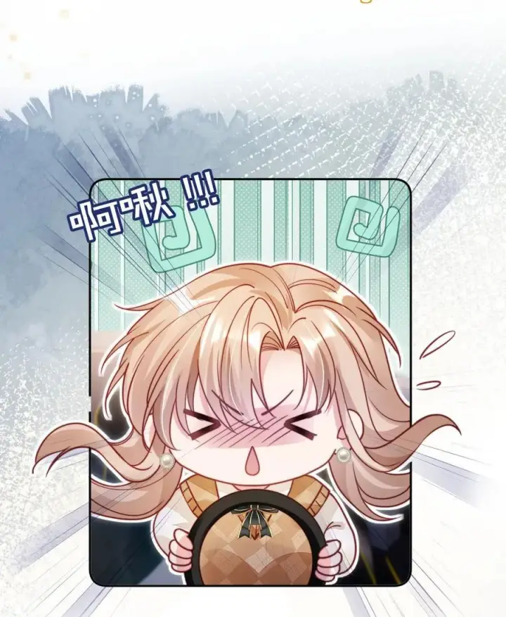 漫画《救命，我写的反派找上门了》012 你也来我家吧！第10张图