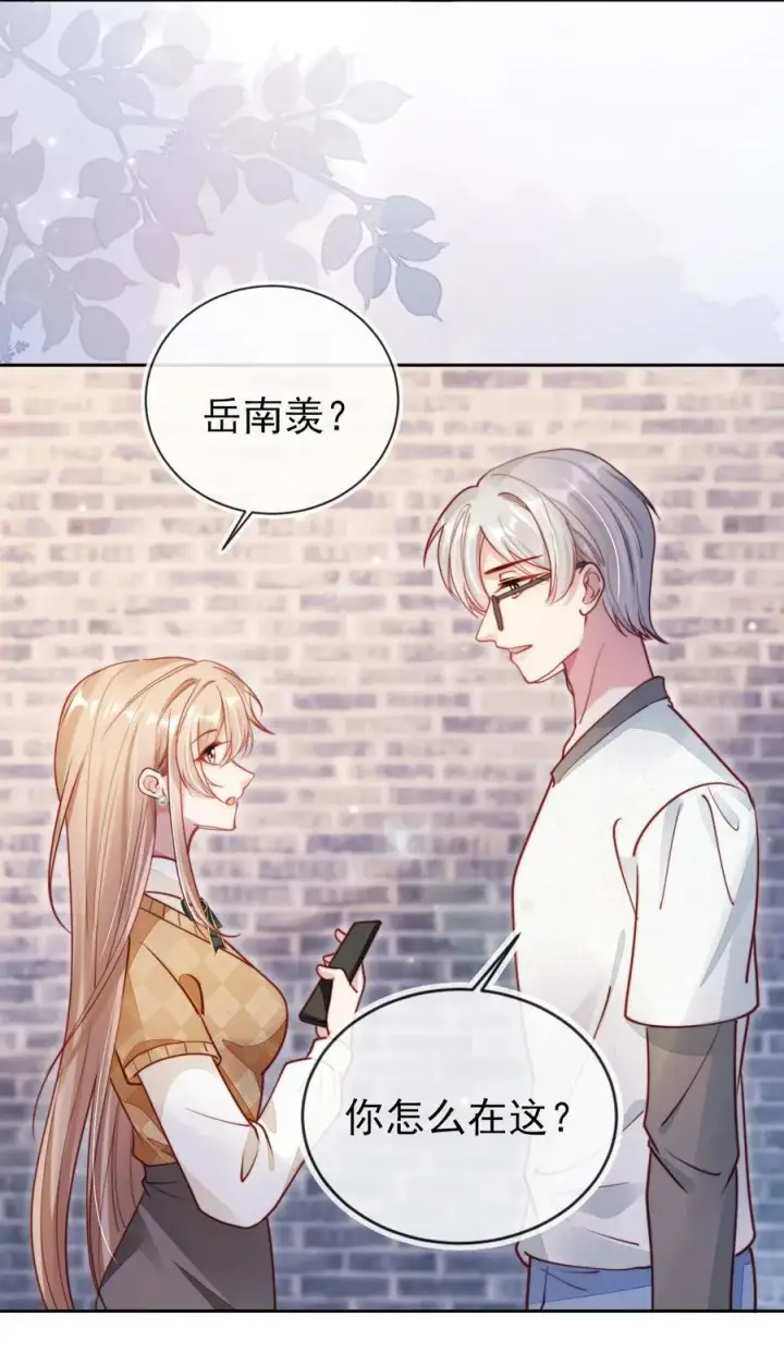 漫画《救命，我写的反派找上门了》012 你也来我家吧！第24张图