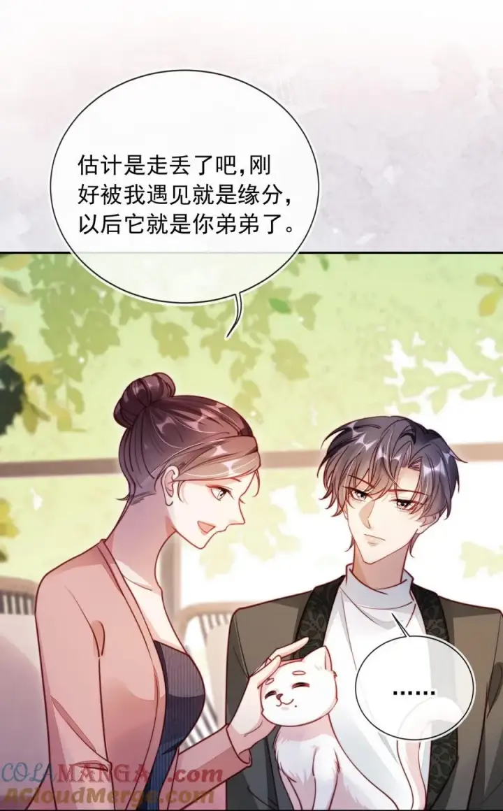 漫画《救命，我写的反派找上门了》012 你也来我家吧！第5张图