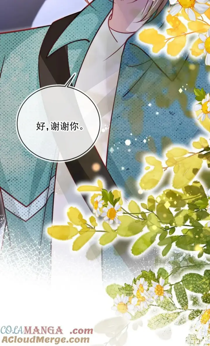 漫画《救命，我写的反派找上门了》013 让反派相亲相爱第21张图
