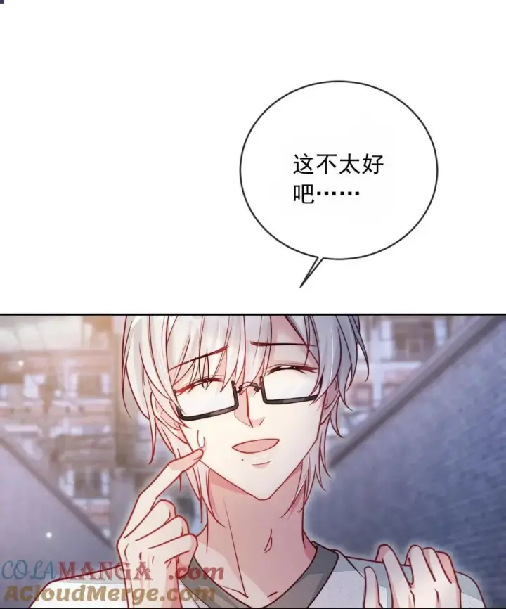 漫画《救命，我写的反派找上门了》013 让反派相亲相爱第3张图