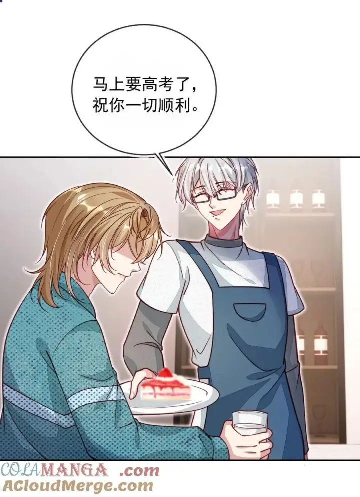 漫画《救命，我写的反派找上门了》014 针锋相对第23张图