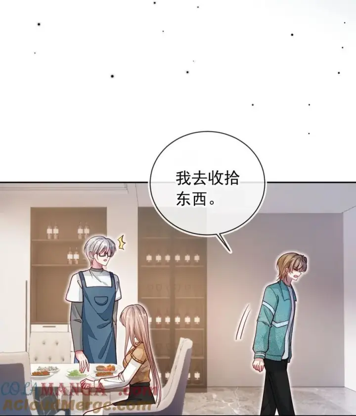 漫画《救命，我写的反派找上门了》014 针锋相对第25张图