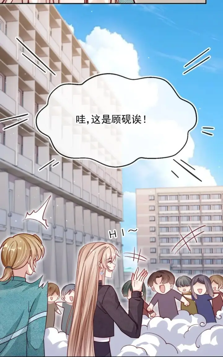 漫画《救命，我写的反派找上门了》014 针锋相对第36张图