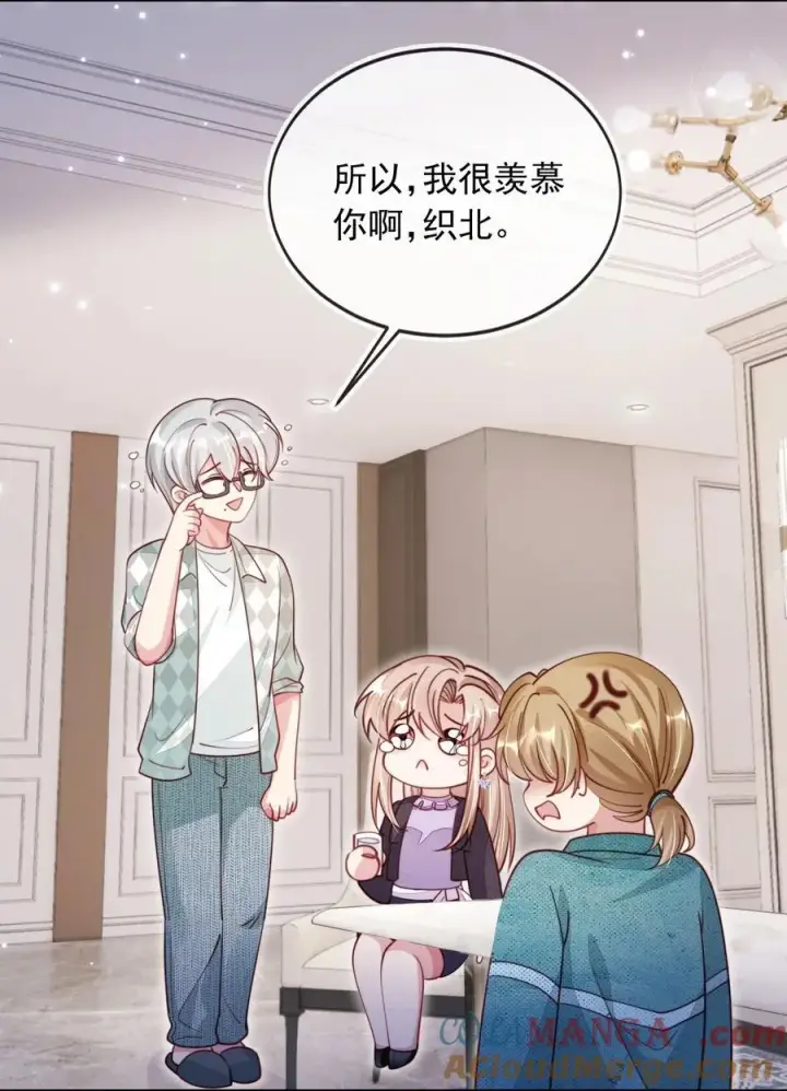 漫画《救命，我写的反派找上门了》015 争风吃醋第11张图