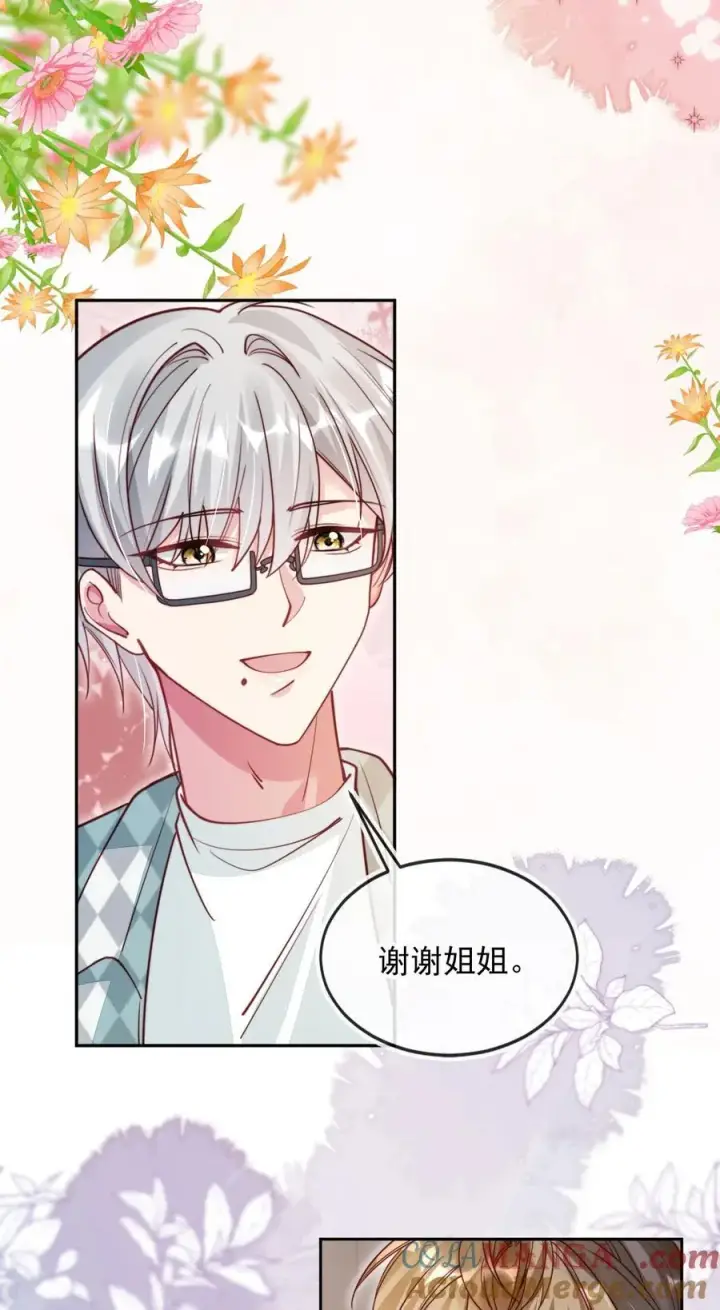 漫画《救命，我写的反派找上门了》015 争风吃醋第13张图