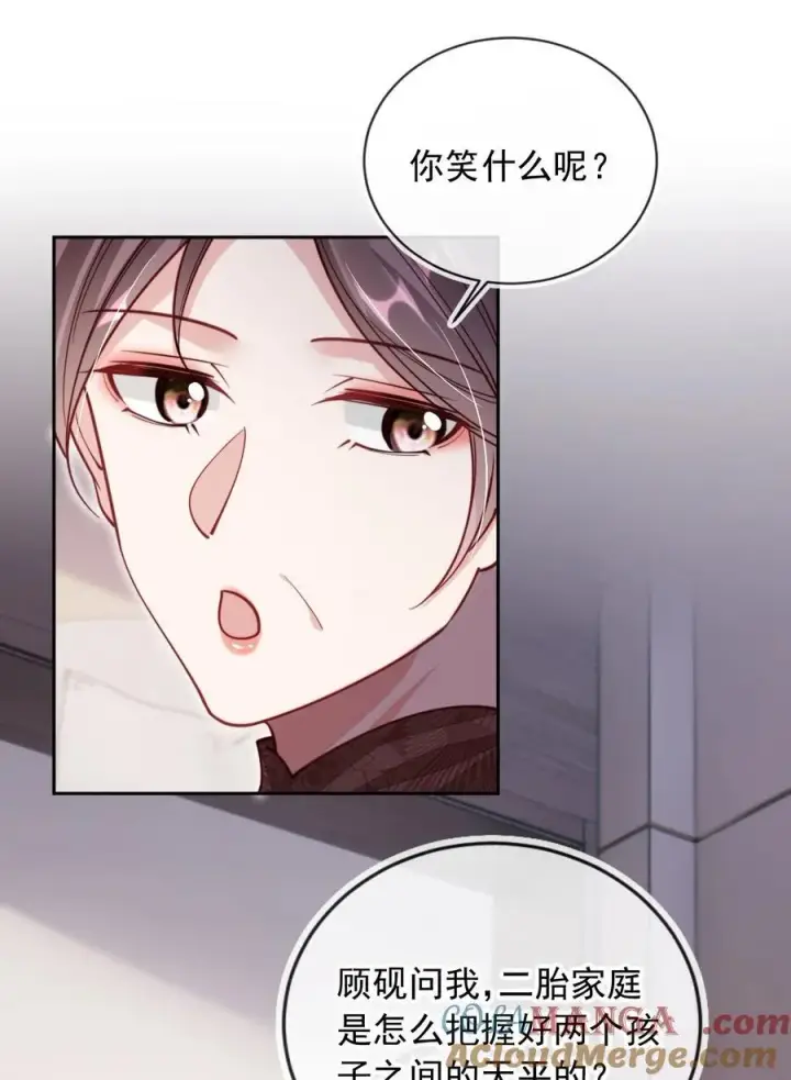 漫画《救命，我写的反派找上门了》016 二胎家庭的烦恼第23张图