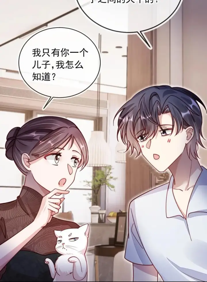 漫画《救命，我写的反派找上门了》016 二胎家庭的烦恼第24张图