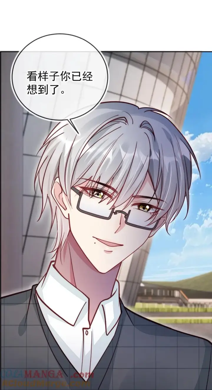 漫画《救命，我写的反派找上门了》017 身份暴露！第17张图