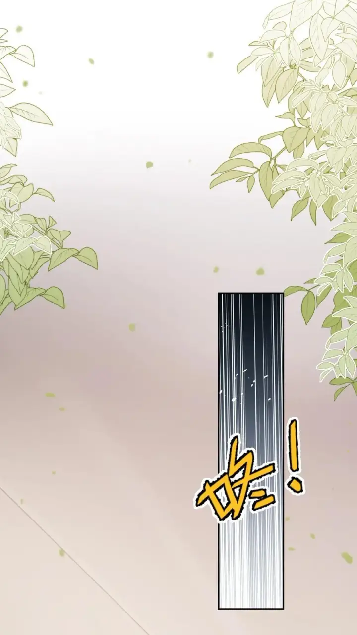 漫画《救命，我写的反派找上门了》018 他不是反派！第27张图