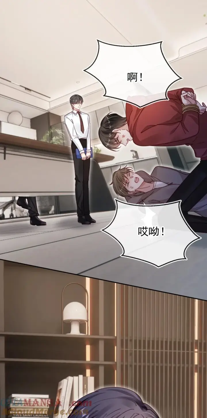 漫画《救命，我写的反派找上门了》018 他不是反派！第28张图