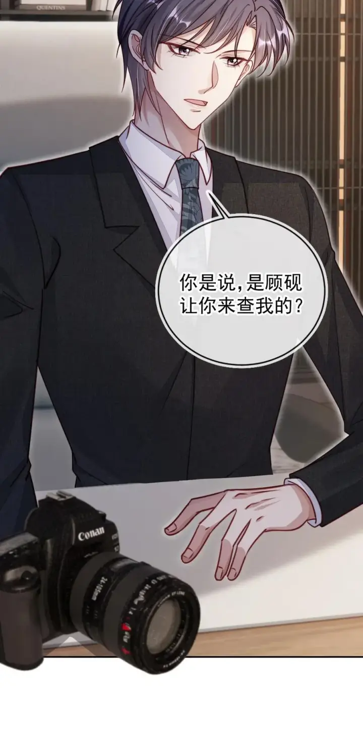 漫画《救命，我写的反派找上门了》018 他不是反派！第29张图