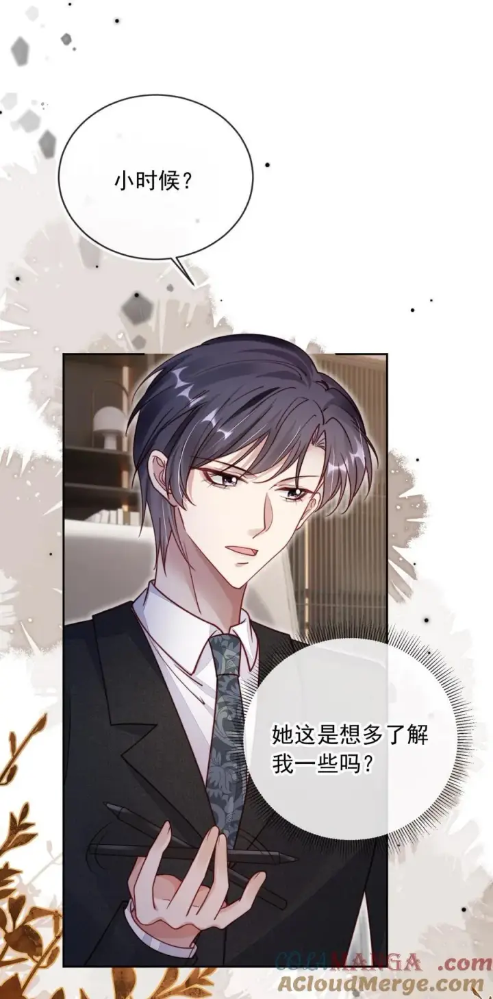 漫画《救命，我写的反派找上门了》018 他不是反派！第31张图