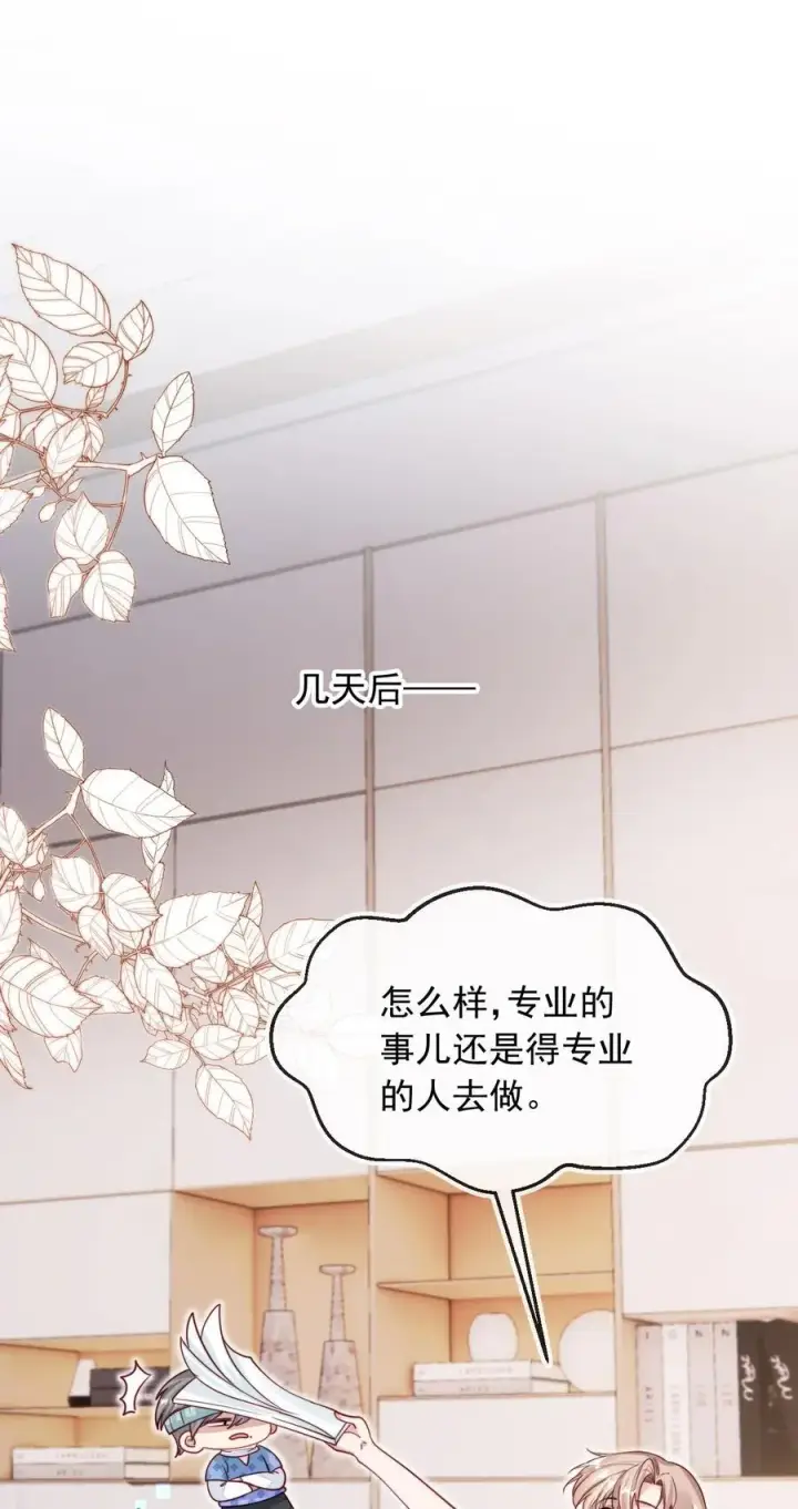 漫画《救命，我写的反派找上门了》018 他不是反派！第38张图