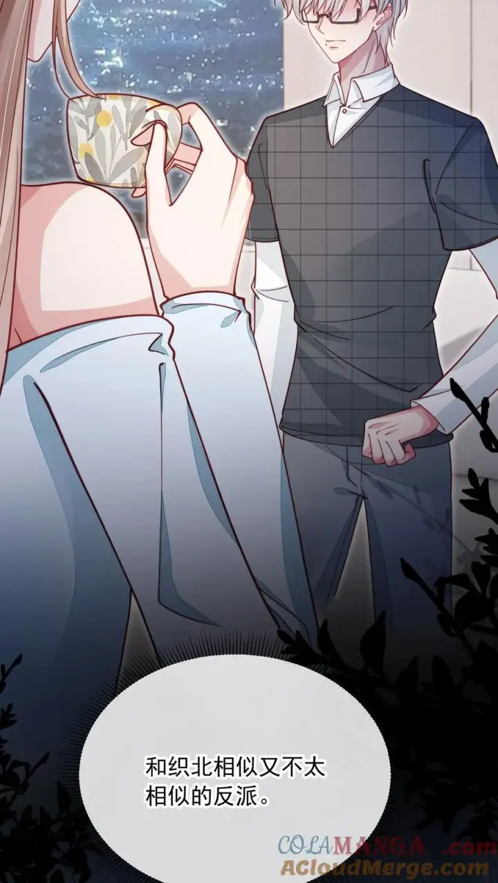 漫画《救命，我写的反派找上门了》018 他不是反派！第4张图