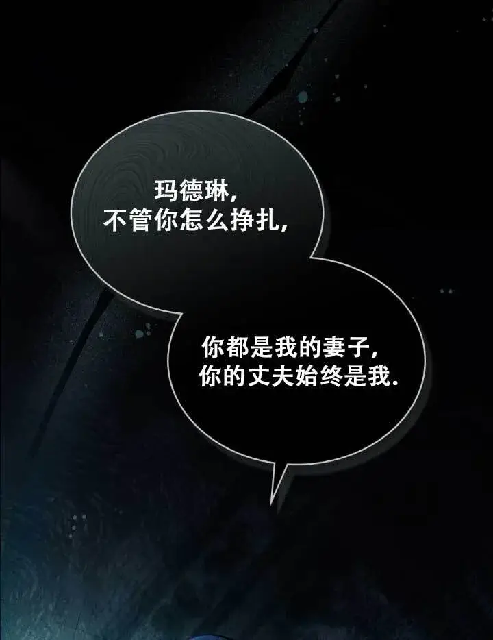 漫画《救援方程序》第01话第15张图