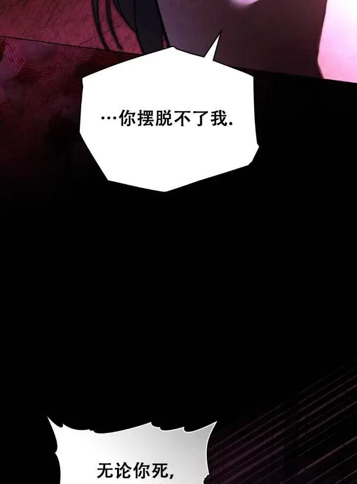 漫画《救援方程序》第01话第24张图