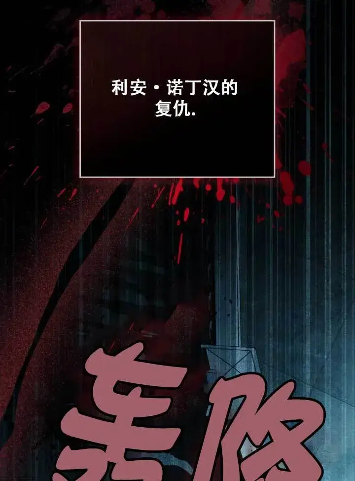 漫画《救援方程序》第01话第39张图