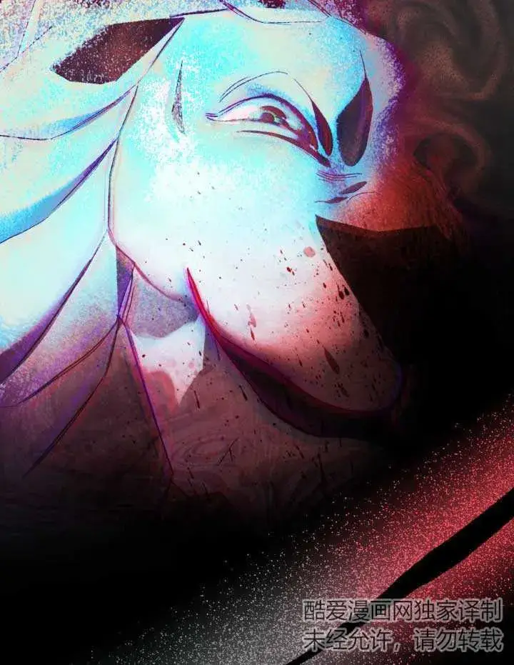 漫画《救援方程序》第01话第45张图