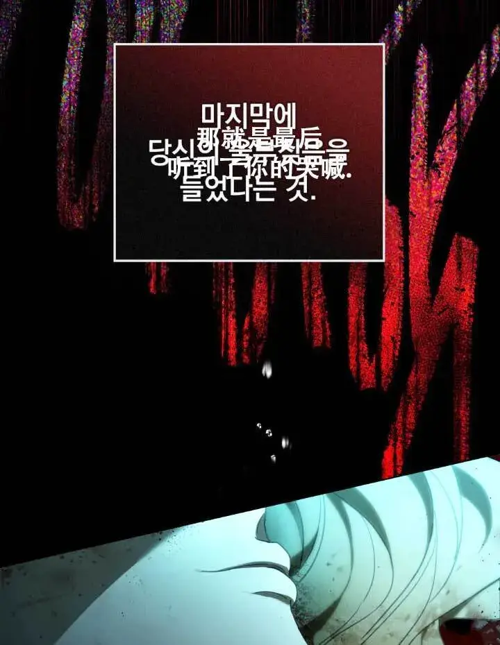 漫画《救援方程序》第01话第51张图
