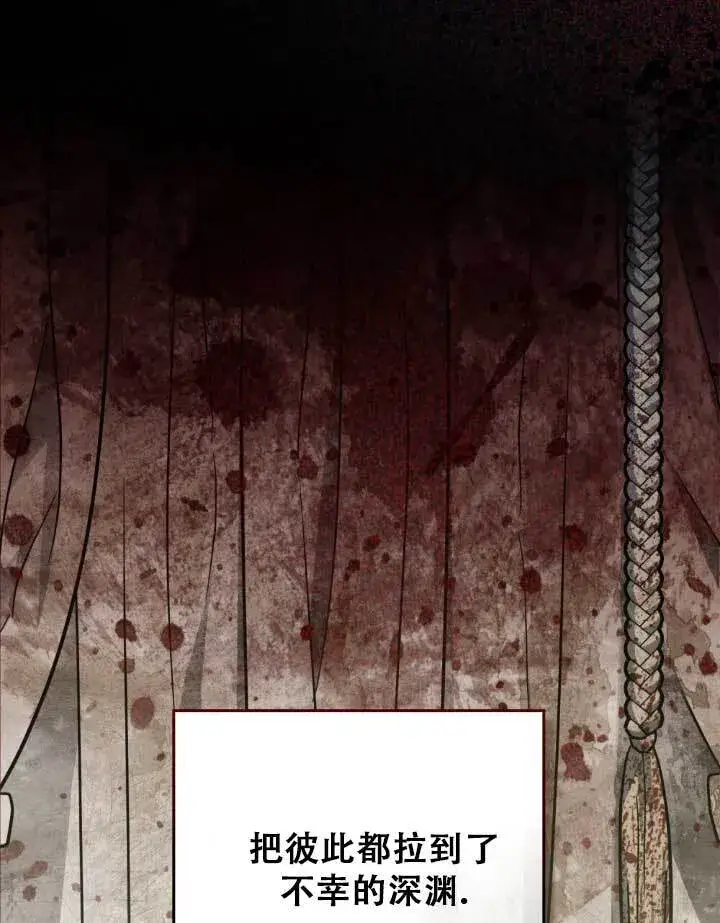 漫画《救援方程序》第01话第90张图