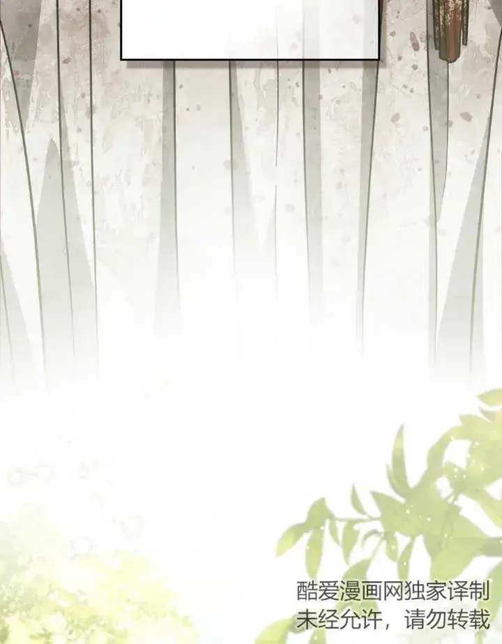 漫画《救援方程序》第01话第91张图