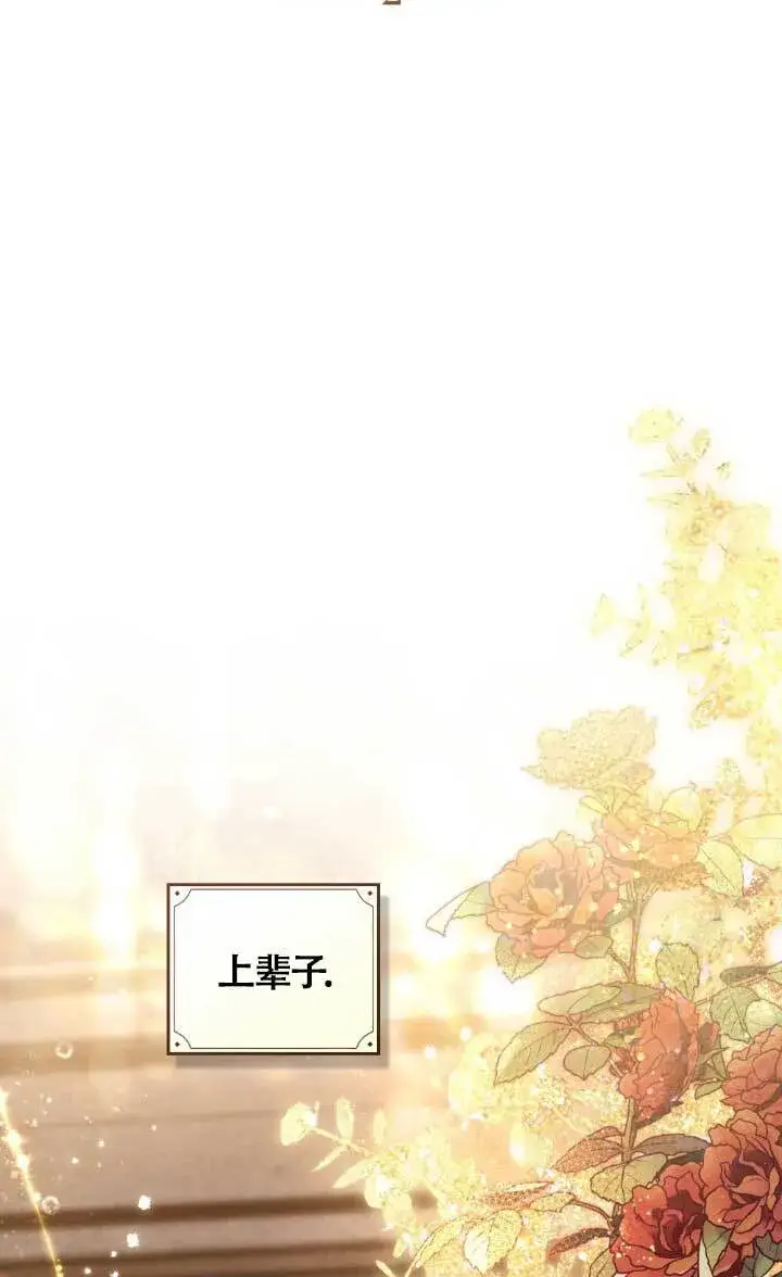 漫画《救援方程序》第02话第27张图