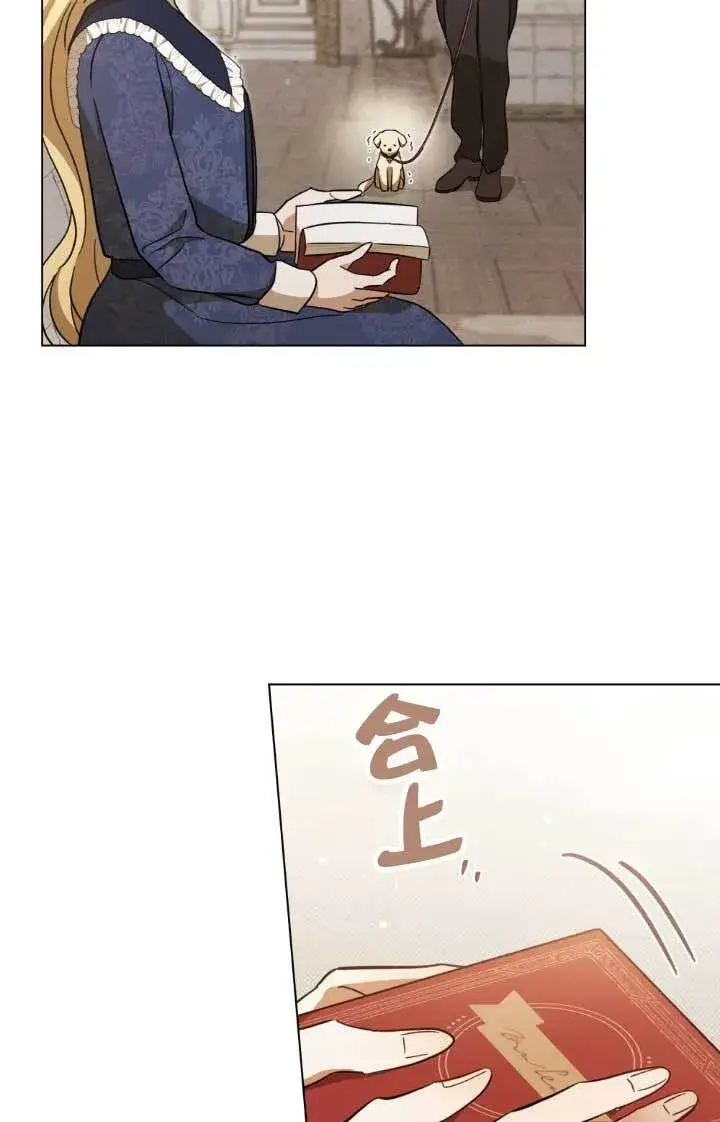 漫画《救援方程序》第02话第64张图