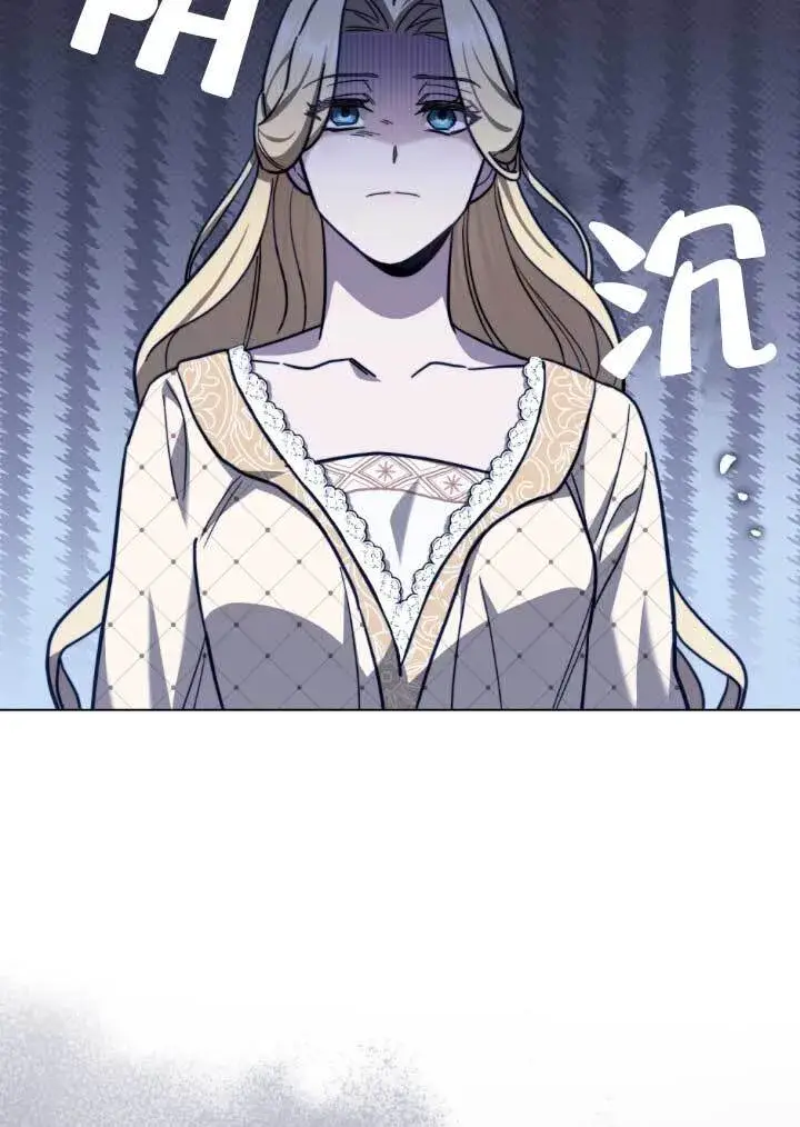 漫画《救援方程序》第03话第26张图