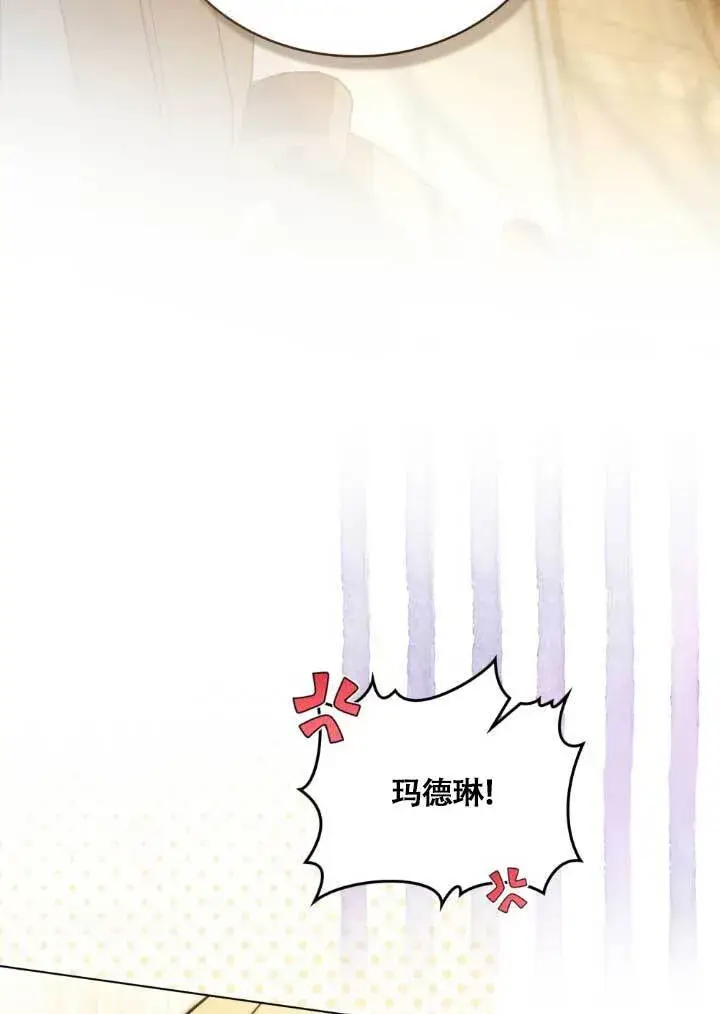 漫画《救援方程序》第03话第31张图