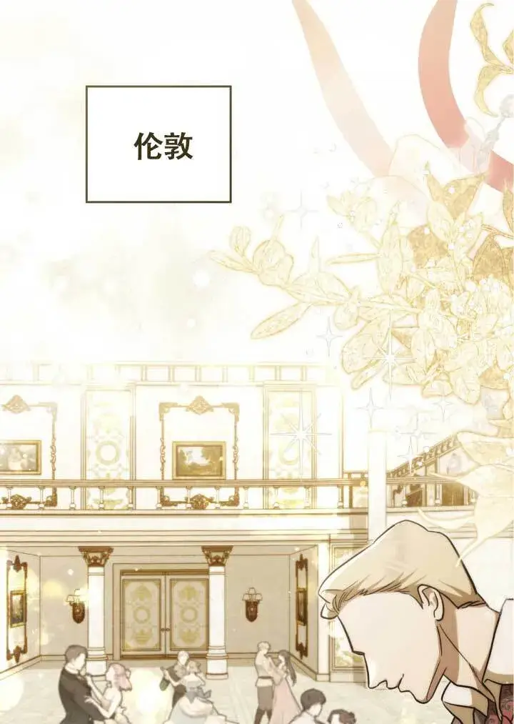 漫画《救援方程序》第03话第36张图