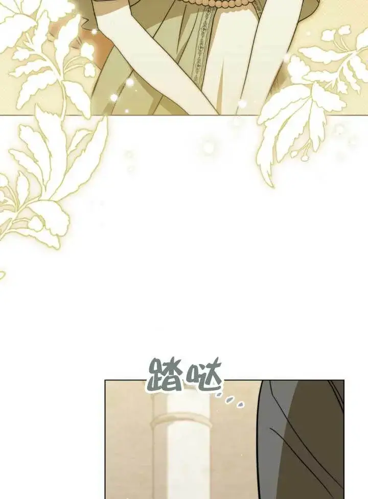 漫画《救援方程序》第03话第59张图