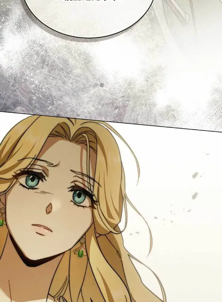 漫画《救援方程序》第03话第74张图